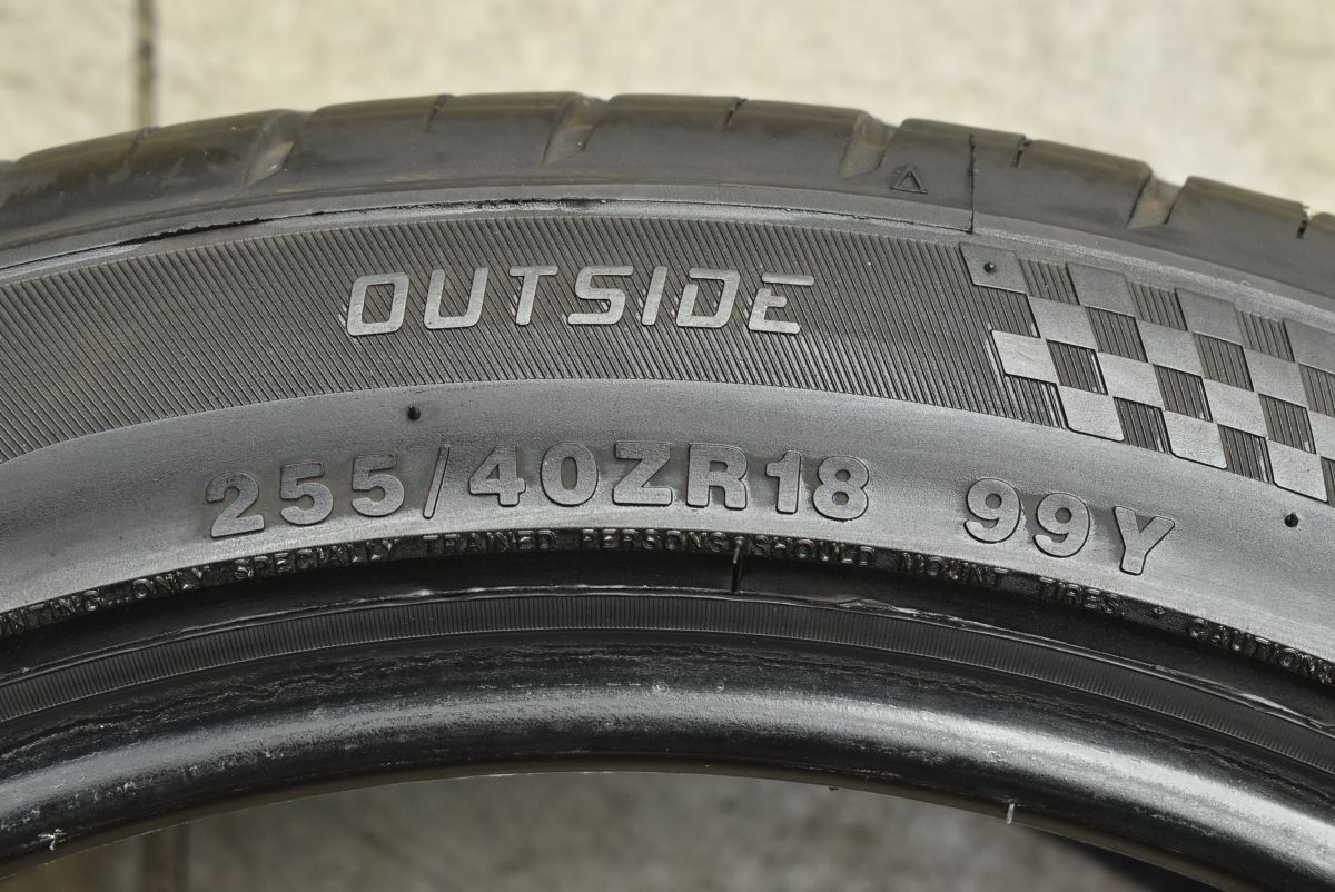 交換用に DAVANTI