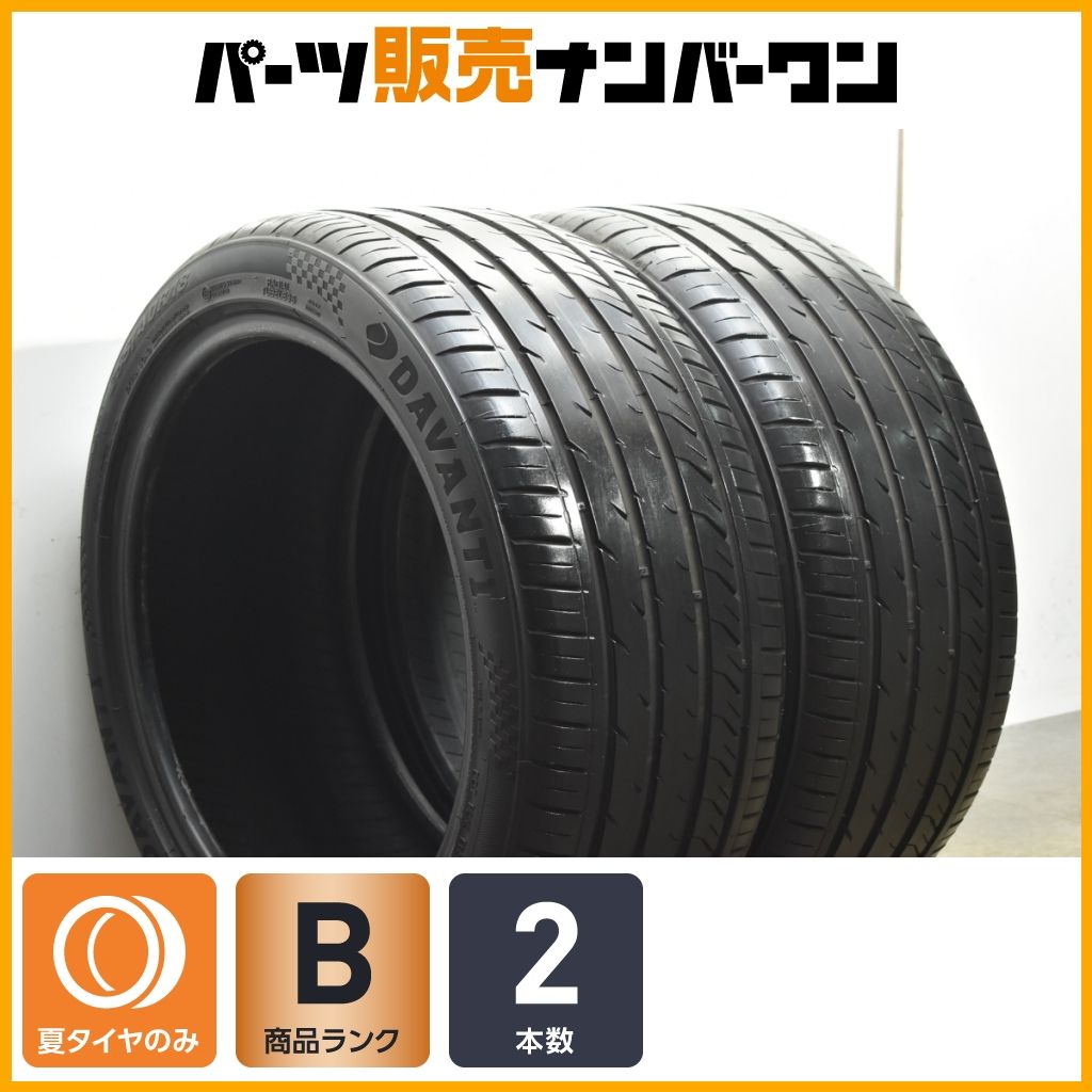交換用に DAVANTI DX 640 255 40 R 18 2本販売 BMW 3シリーズ 4シリーズ メルセデスベンツ Cクラス サマータイヤ