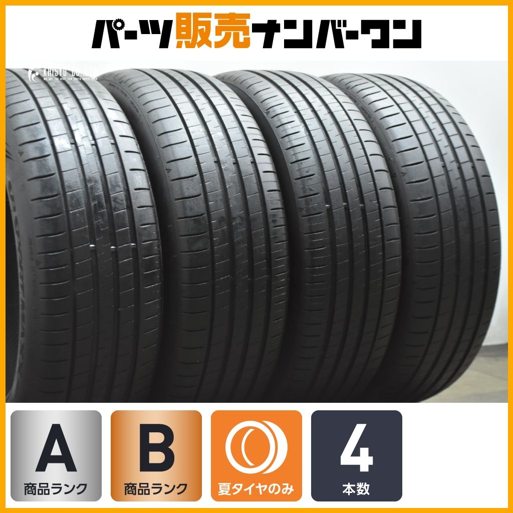 2025年製 ダンロップ SPスポーツマックス 060 235 55 R 20 4本セット レクサス RX ムラーノ 交換用に サマータイヤ タイヤのみ