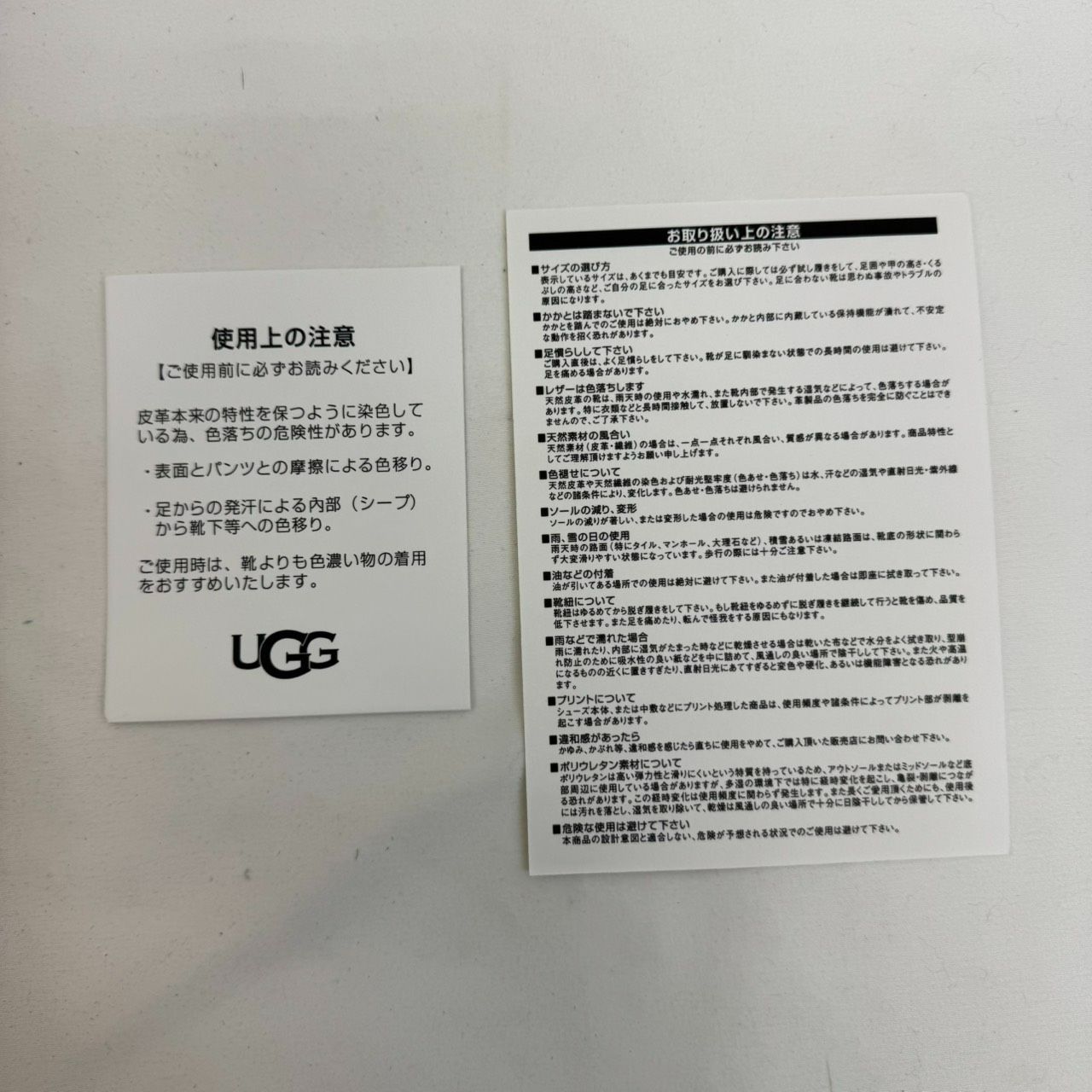 アップショー TS