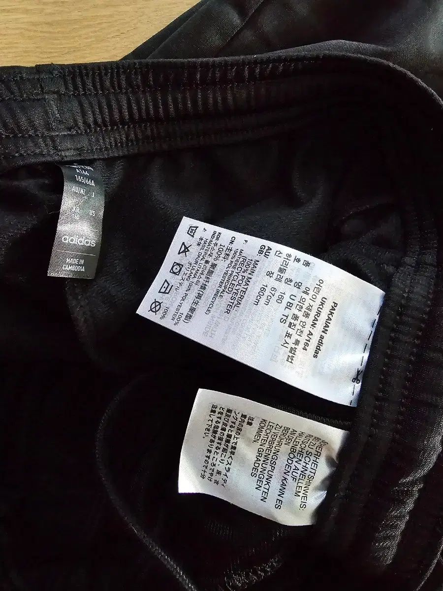 キッズ adidas ジップアップセットアップ ブラック タグ160 アンダーシャツ 下着 肌着 キッズ服(100cm~)