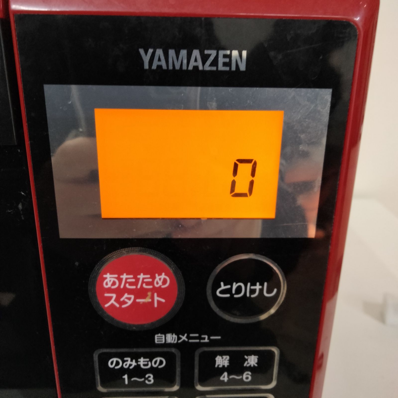  N 6687 山善 オーブンレンジ 2019年製 YRK F 250 SV R オーブンレンジ 電子レンジ オーブン