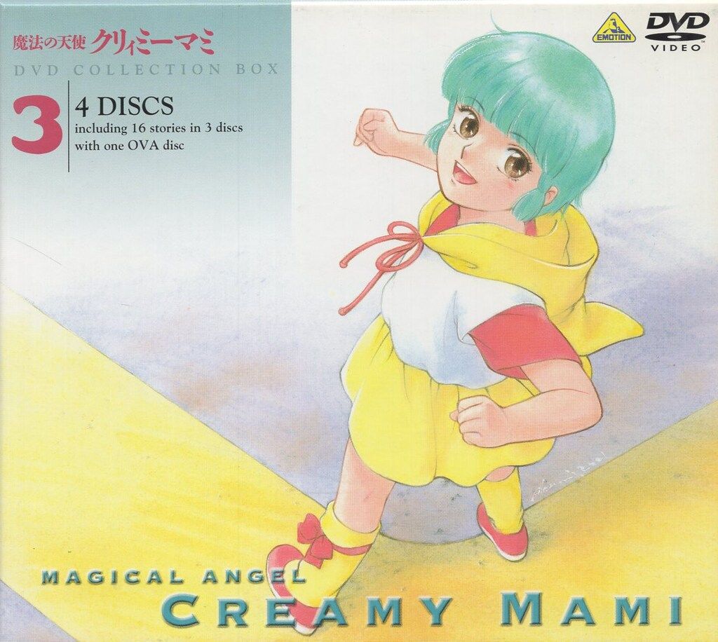 アニメDVD 全3BOX)魔法の天使クリィミーマミ DVD COLLECTION BOX