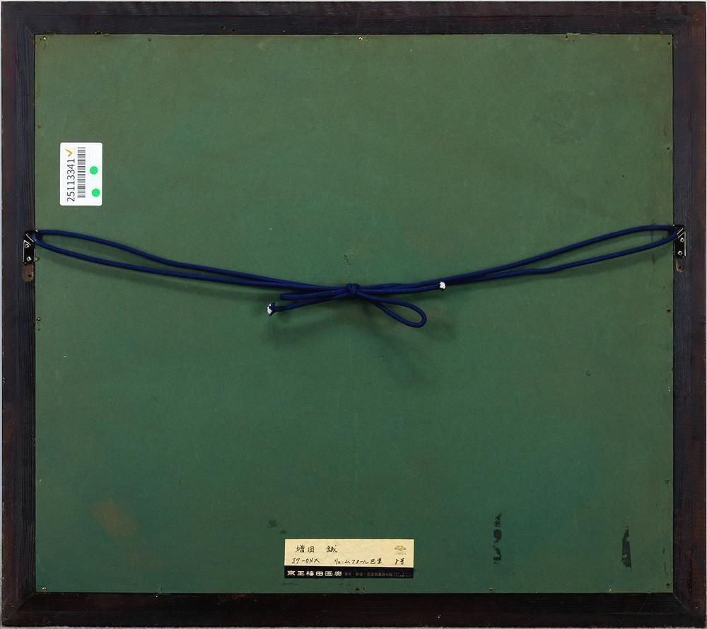 真作】【WISH】増田誠「リュー・ムフタール巴里」油彩 8号 証明シール