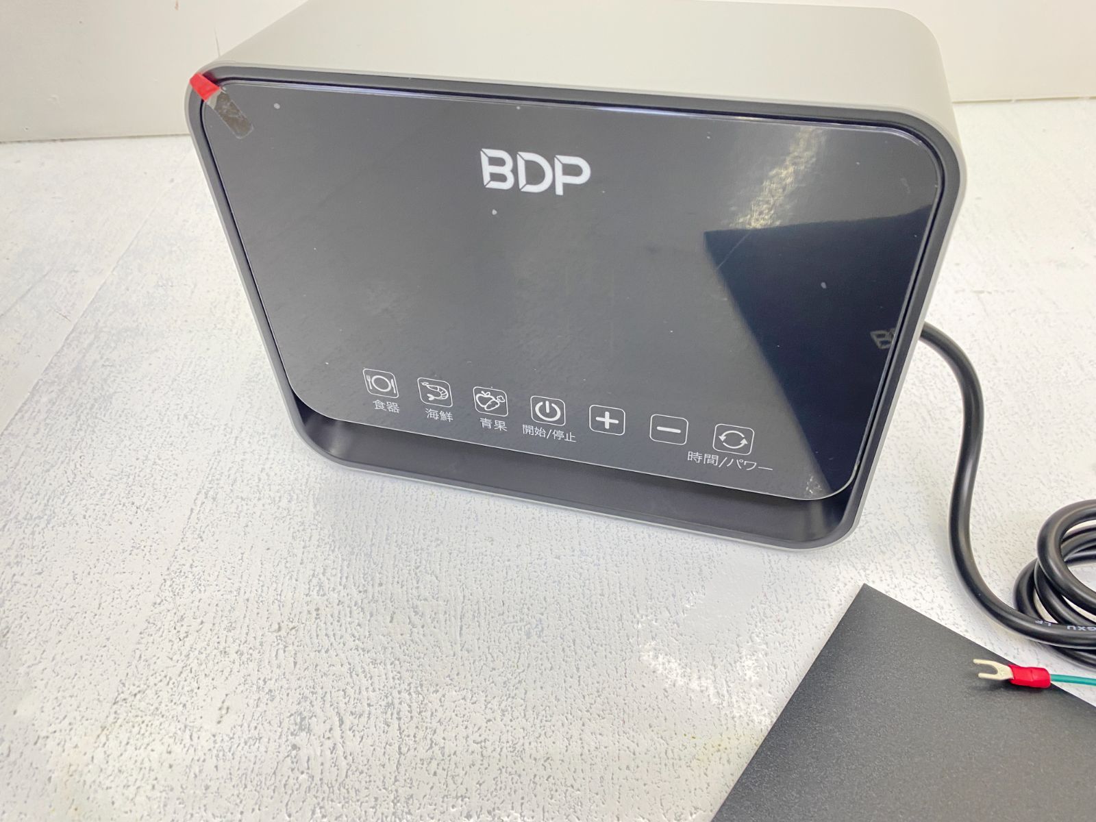  盛岡67 0044 超音波食洗機 The Washer Pro BDP 食器洗い機 ♥ 120 その他 食洗機