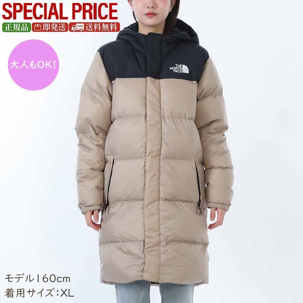 THE NORTH FACE KIDS ザ ノースフェイス キッズ NUPTSE ティーン ヌプシ ロング ダウン 大人もOK ユニセックス
