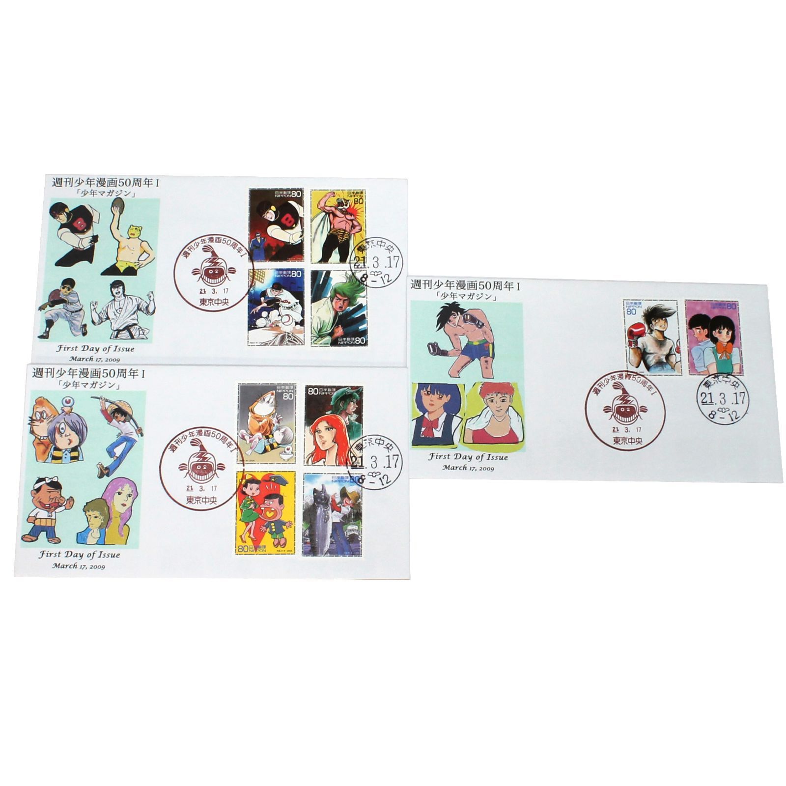 週刊少年漫画50周年記念 I 初日カバー FDC 6枚セット 少年サンデー