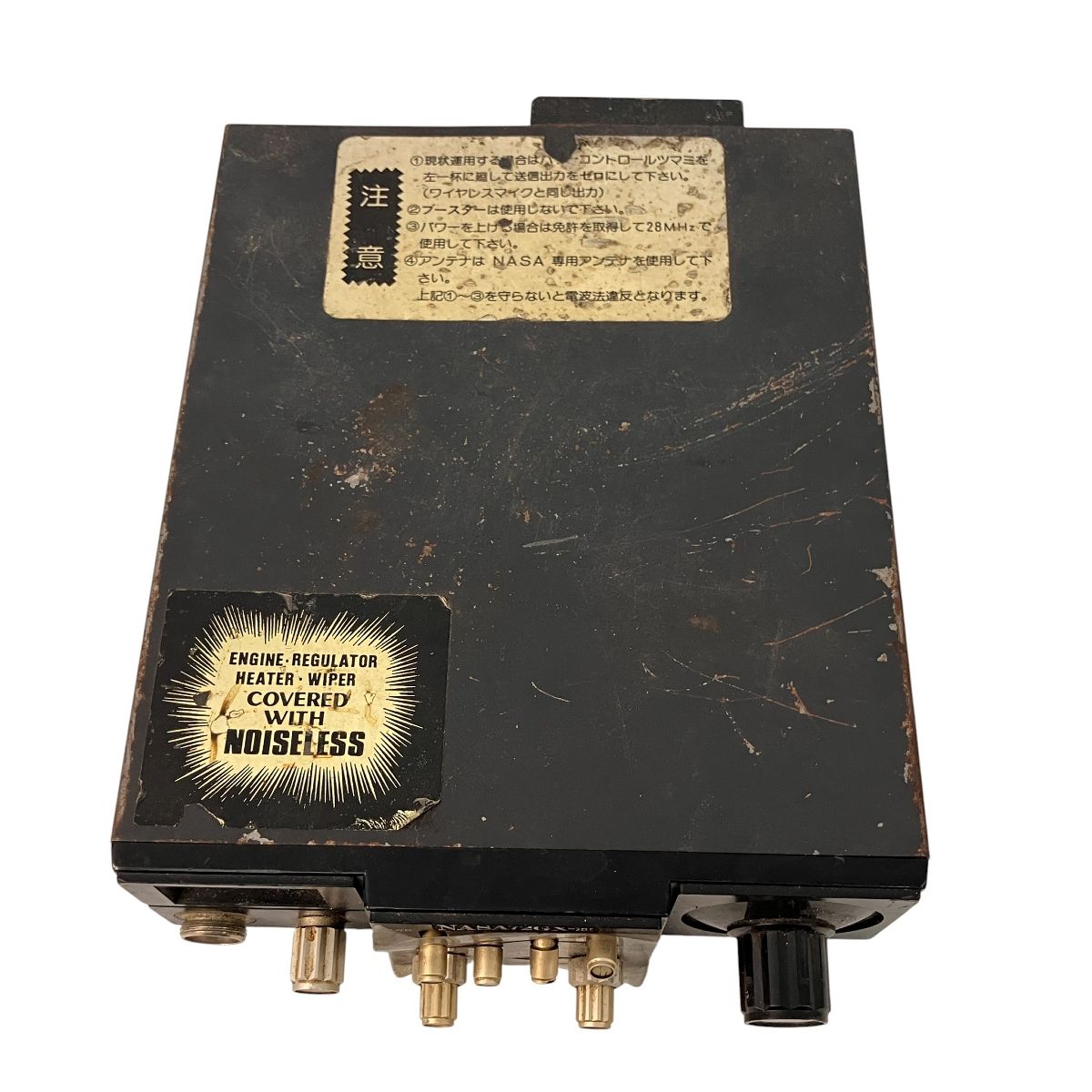 NASA ナサ NASA72GX-II アマチュア無線器 ジャンク Z10765822 - メルカリ