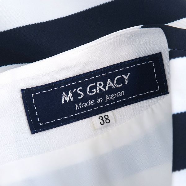 エムズグレイシー ワンピース