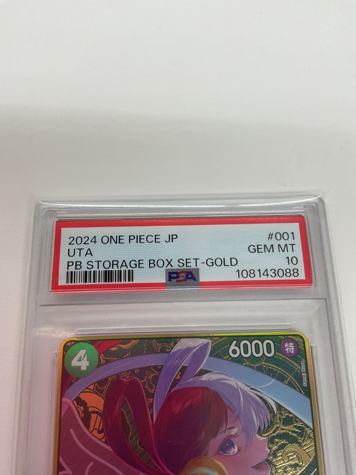  N 079 PK Y 4138 カード ウタ ST 16-001 SR パラレル 1|5 ワンピース カードゲーム トレーディングカード