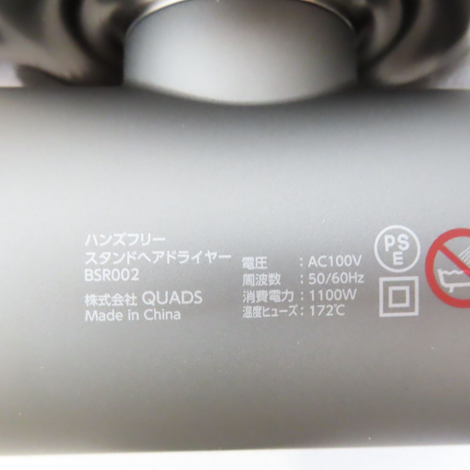 商品説明必読 quad' クワッズ BISARA ハンズフリー スタンド ヘア