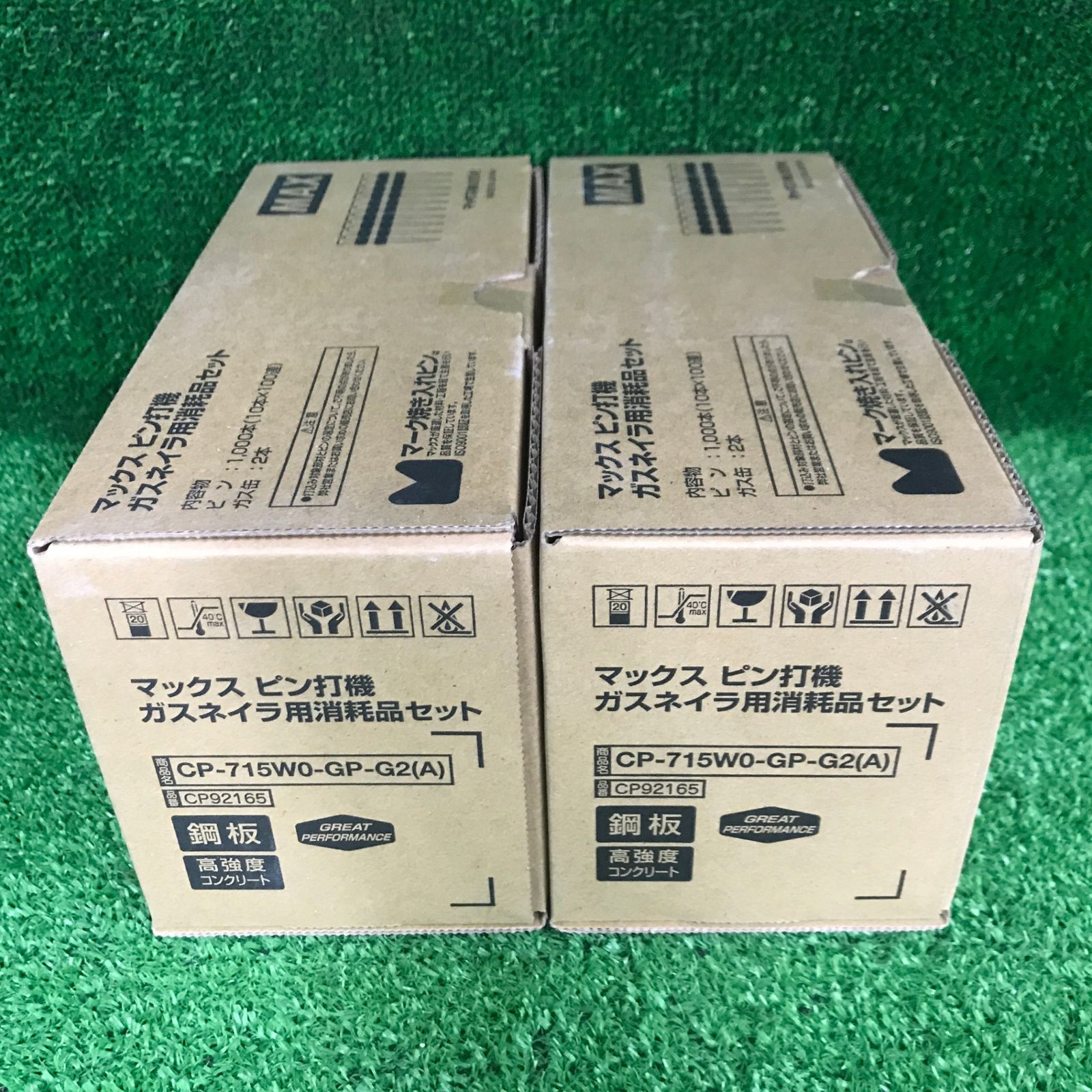 ♥品 0906 MAX マックス 15㎜ガスネイラ用超硬ピン 1000本入 ガス缶2本 CP 715 W 0 GP G 2 A 92165