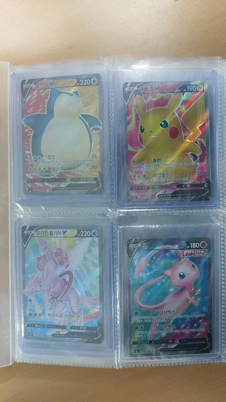 ポケモンカード SRカード まとめ