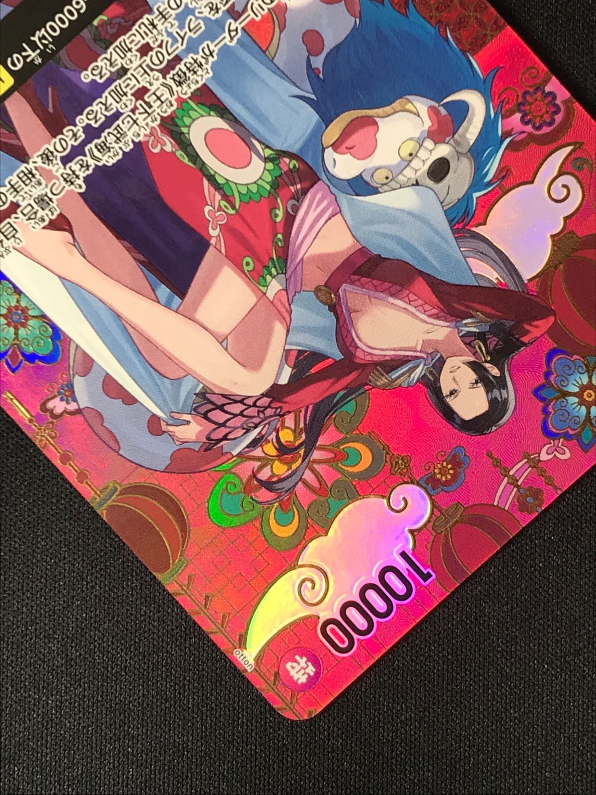 ワンピース カードゲーム ワンピ ボア・ハンコック［スペシャル