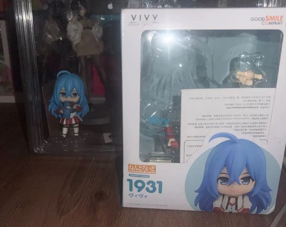 【新品未使用未開封】きなはな(前ご購入品2個セット) ねんどろいど 1931 vivy (開封) 【公式通販】