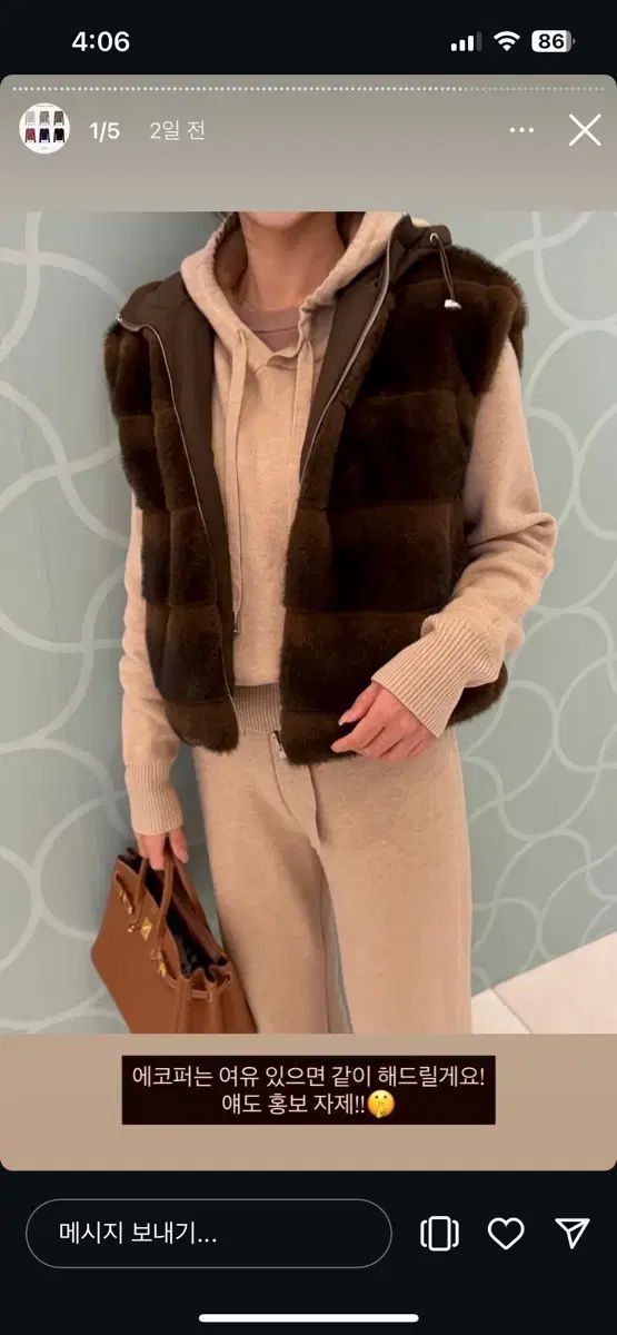 ジュドマーケット フェイクファー ベスト