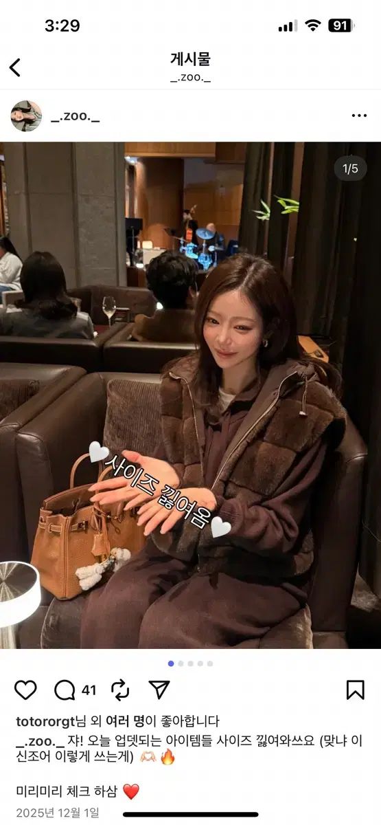 ジュドマーケット フェイクファー ベスト