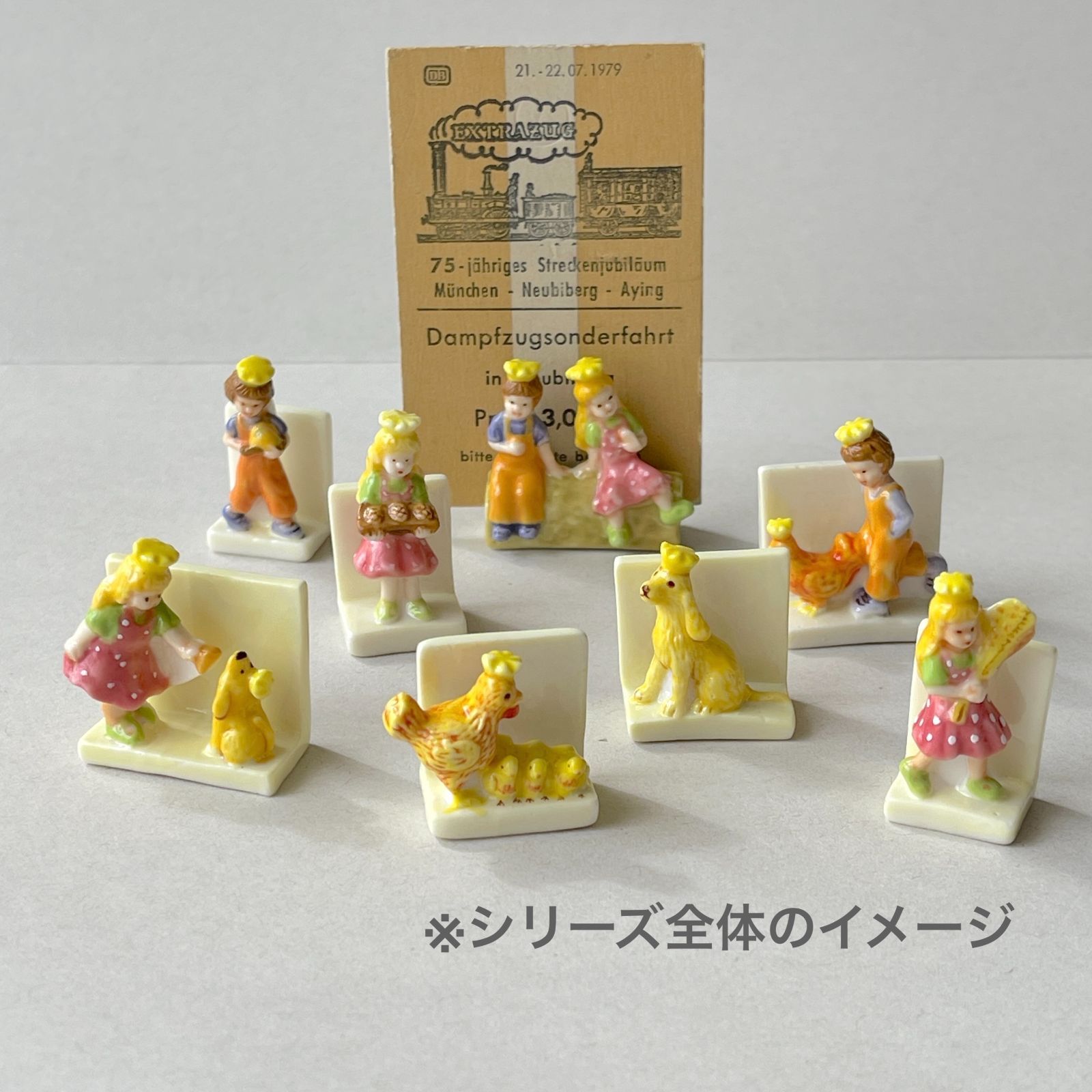 パニエの王様　レア　フェーブ　ヴィンテージ　フェーヴ　ミニチュア　陶器　カゴ パニエの王様 レア フェーブ ヴィンテージ フェーヴ ミニチュア 陶器 カゴ