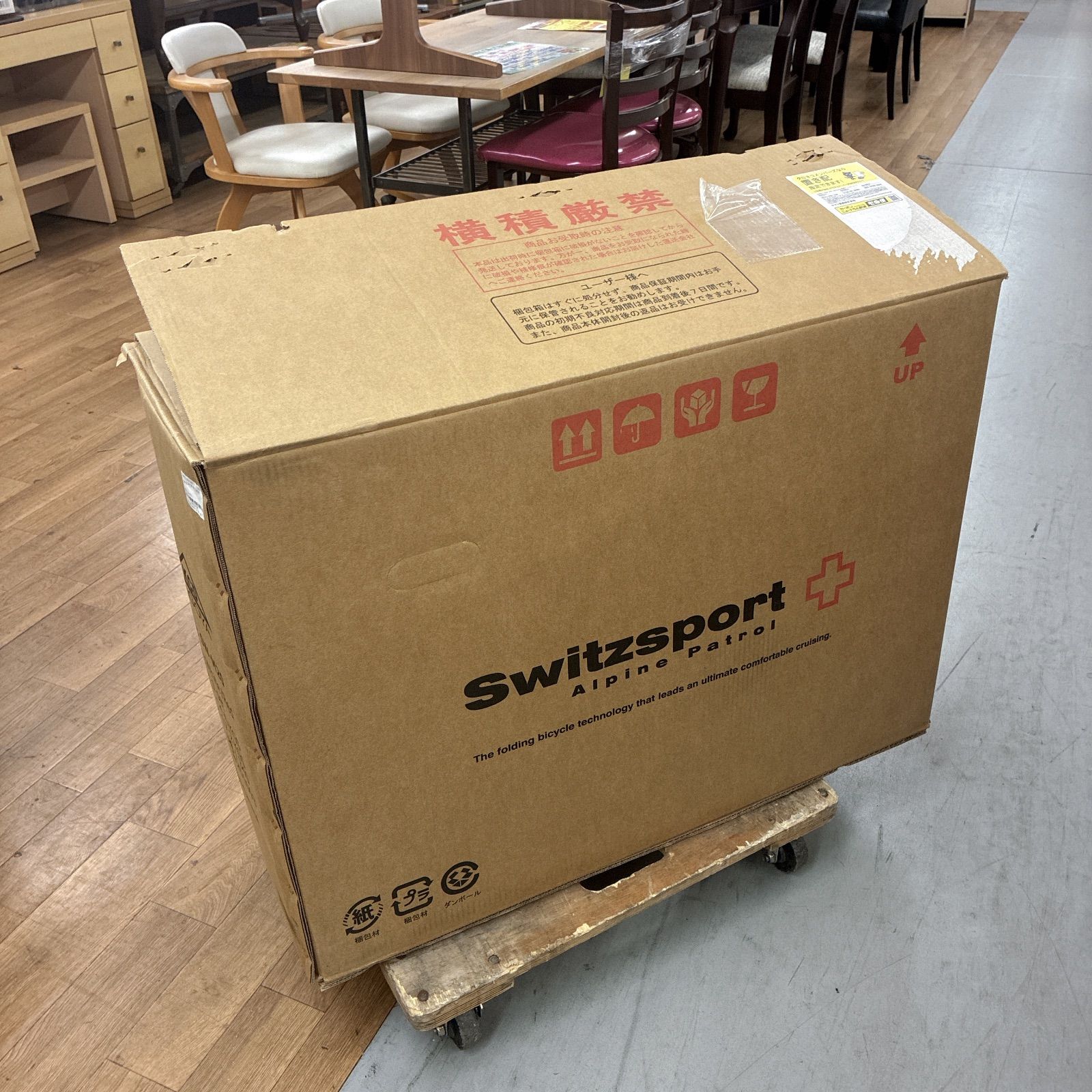 S179 ⭐ 未使用品 Switzsport 折畳自転車 スウィツスポート 20インチ 