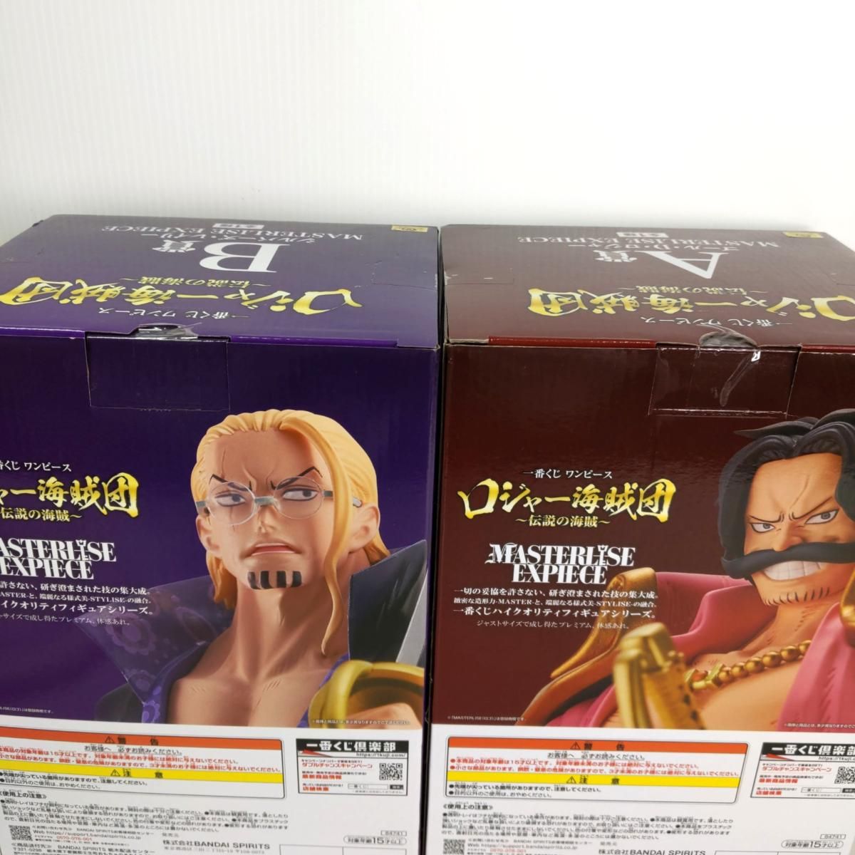 未開封品】一番くじ ワンピース ロジャー海賊団 A賞 ゴール・D