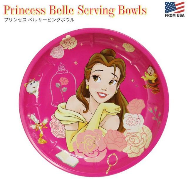 Disney Princess Bell Serving Bowls Disney Merchandise Obon Serving Dishes Kitchen Camping Tray Tray Dish Decor Accessory Case
