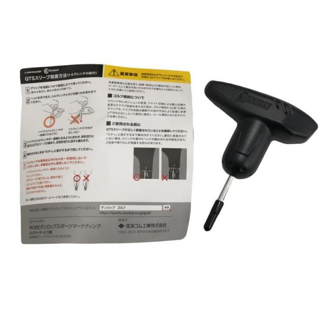 ハイパープロ　ダンカン ハイパープロダンカン