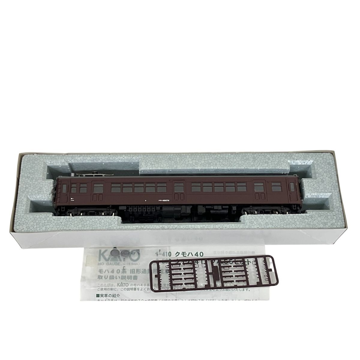 KATO　クモハ４０　HO 【1-410】　部品等未使用 KATO クモハ40 HO 【1-410】 部品等未使用 KATO】1-410 クモハ40