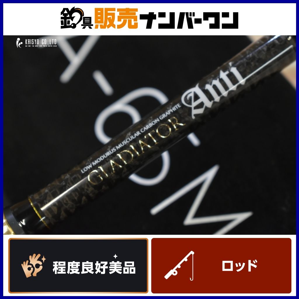 レイドジャパン グラディエーター アンチ GA-65MS スピニングロッド