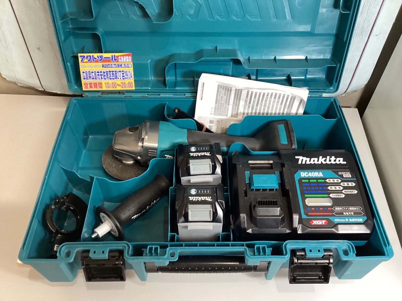 マキタ makita 100 mmコードレスディスクグラインダ