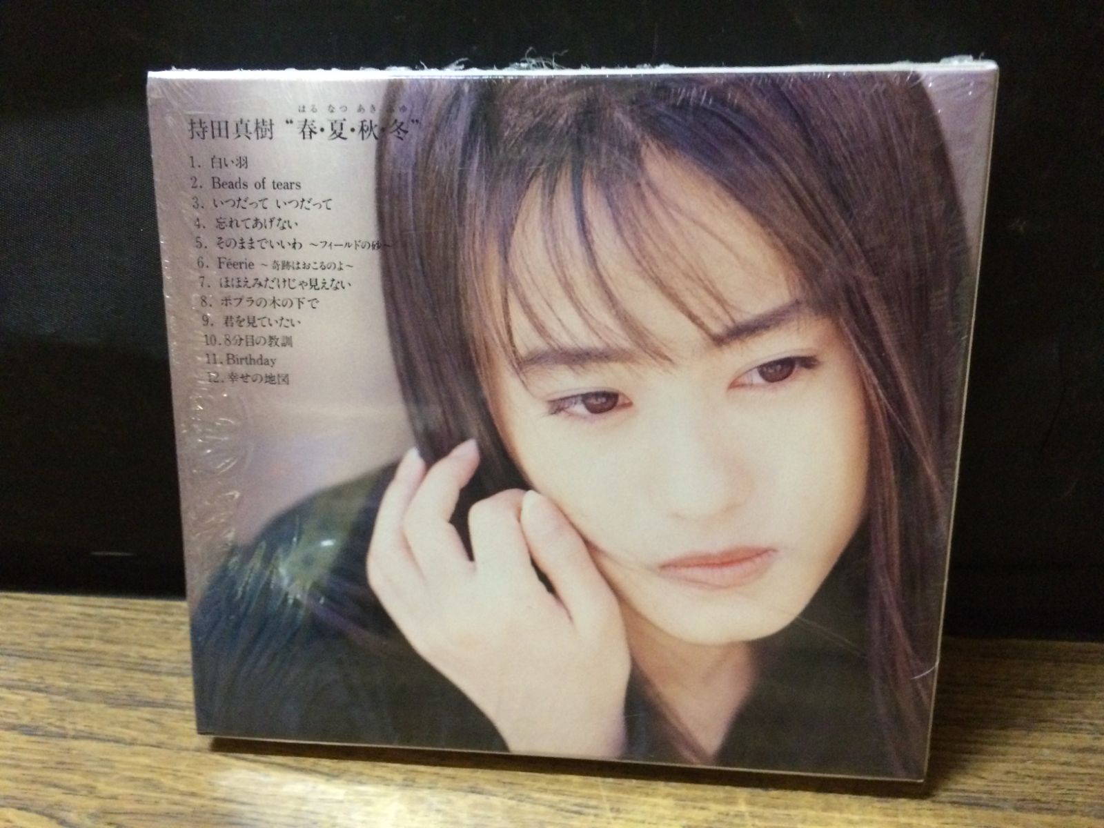 春・夏・秋・冬」持田真樹 初回限定盤CD mJJ119 ○ ☆ - メルカリ