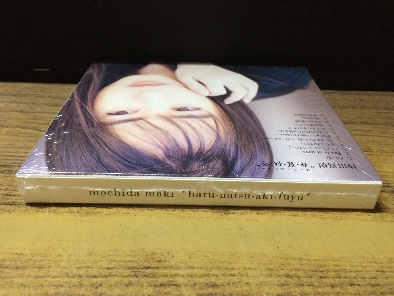 春・夏・秋・冬」持田真樹 初回限定盤CD mJJ119 ○ ☆ - メルカリ