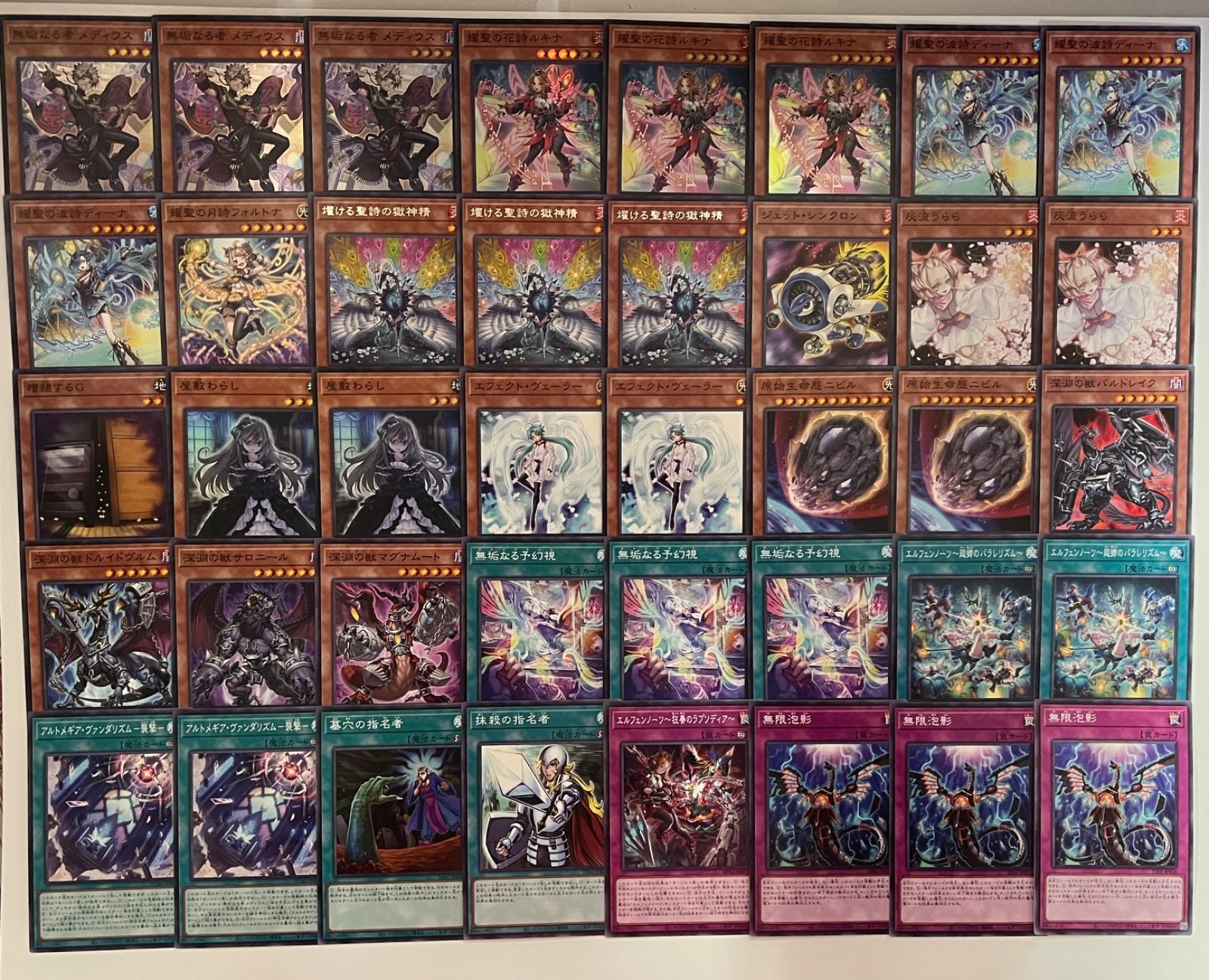 ガチ構築】エルフェンノーツ デッキ 40枚＋EX15枚｜バロネス搭載