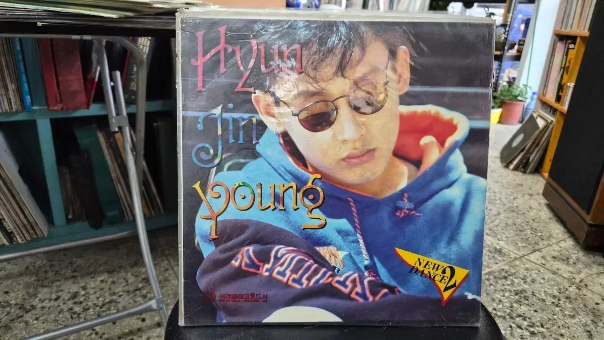 ヒョン ジニョン Dance 2 LP 記録