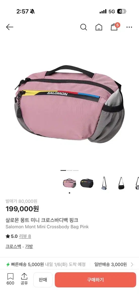 SALOMON サロモン モント ミニ クロスボディーバッグ ピンク