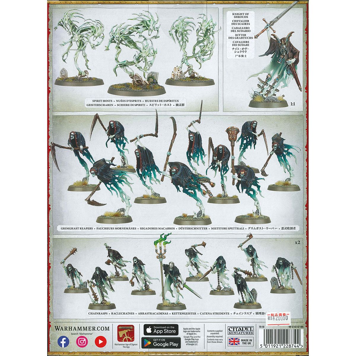 ウォーハンマー AoS 70-913 スピアヘッド：ナイトホーント WARHAMMER