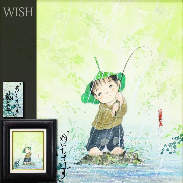真作】【WISH】開田風童「雨にもまけず」水彩 3号 オリジナル作品
