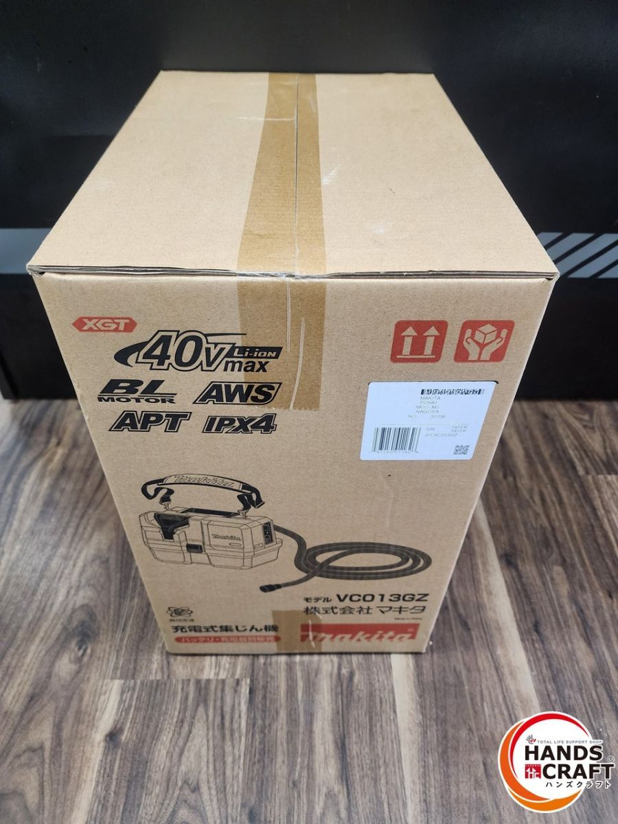  ♭ ♥品 マキタ 40 Vmax充電式集じん機 VC 013 GZ 熊 集塵機 ブロワー 電動工具 エア工具