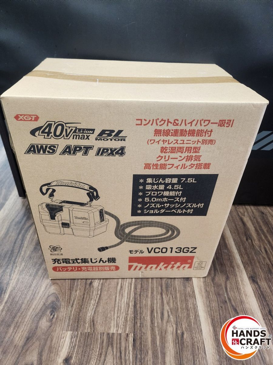 ♭ ♥品 マキタ 40 Vmax充電式集じん機 VC 013 GZ 熊