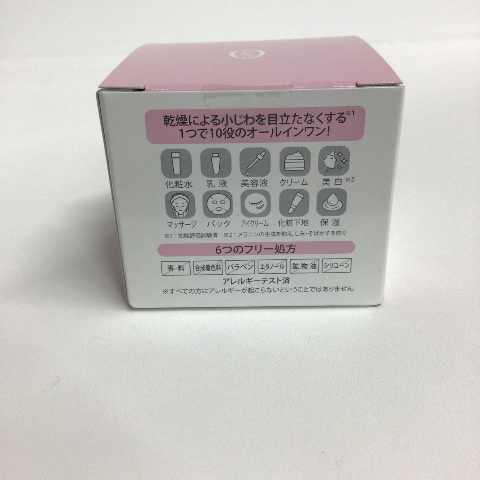 【新品未開封 】ランリッチ　美白オールインワン　宝石ジェル　50g 2セット V958 RANRICH 薬用 ランリッチ 美白オールインワン 宝石ジェル 50g