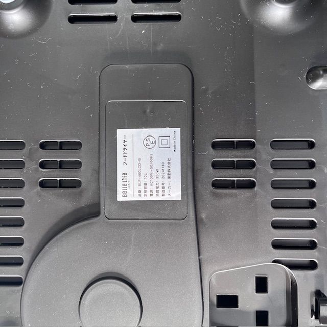 中古】ベルライフ フードドライヤー BLF-400LCD-B ブラック系 - メルカリ