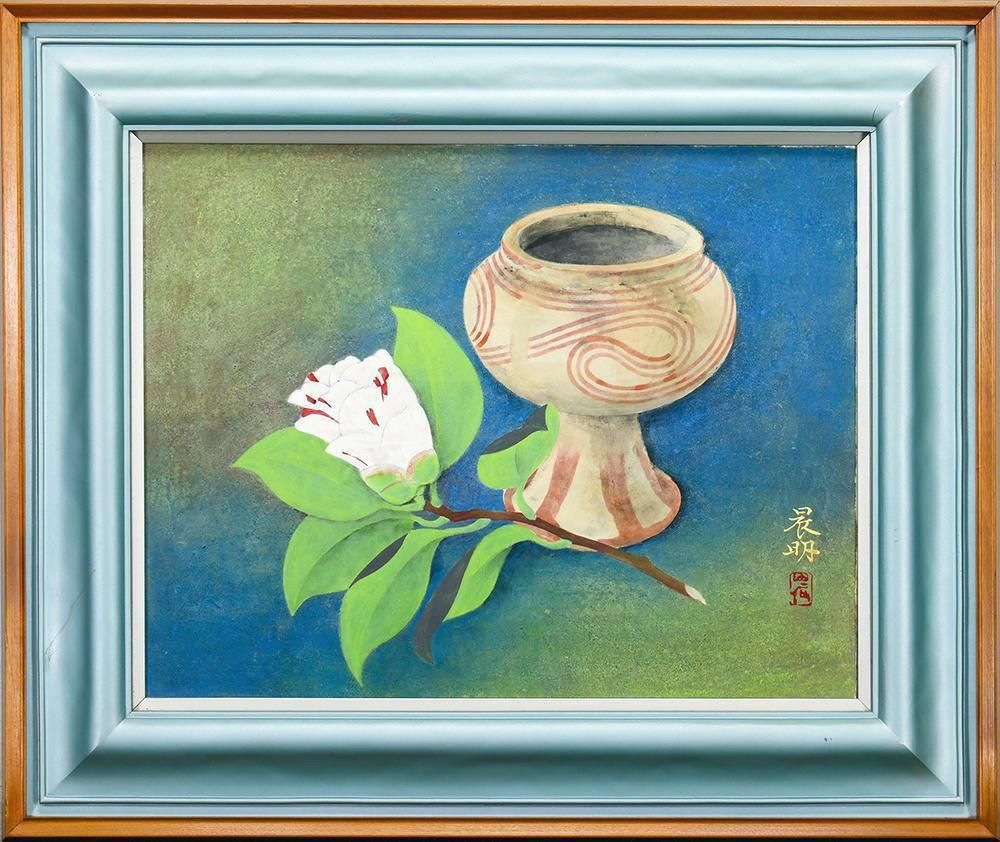 真作】【WISH】加藤晨明「古陶と花」日本画 6号 金落款 共シール 土と