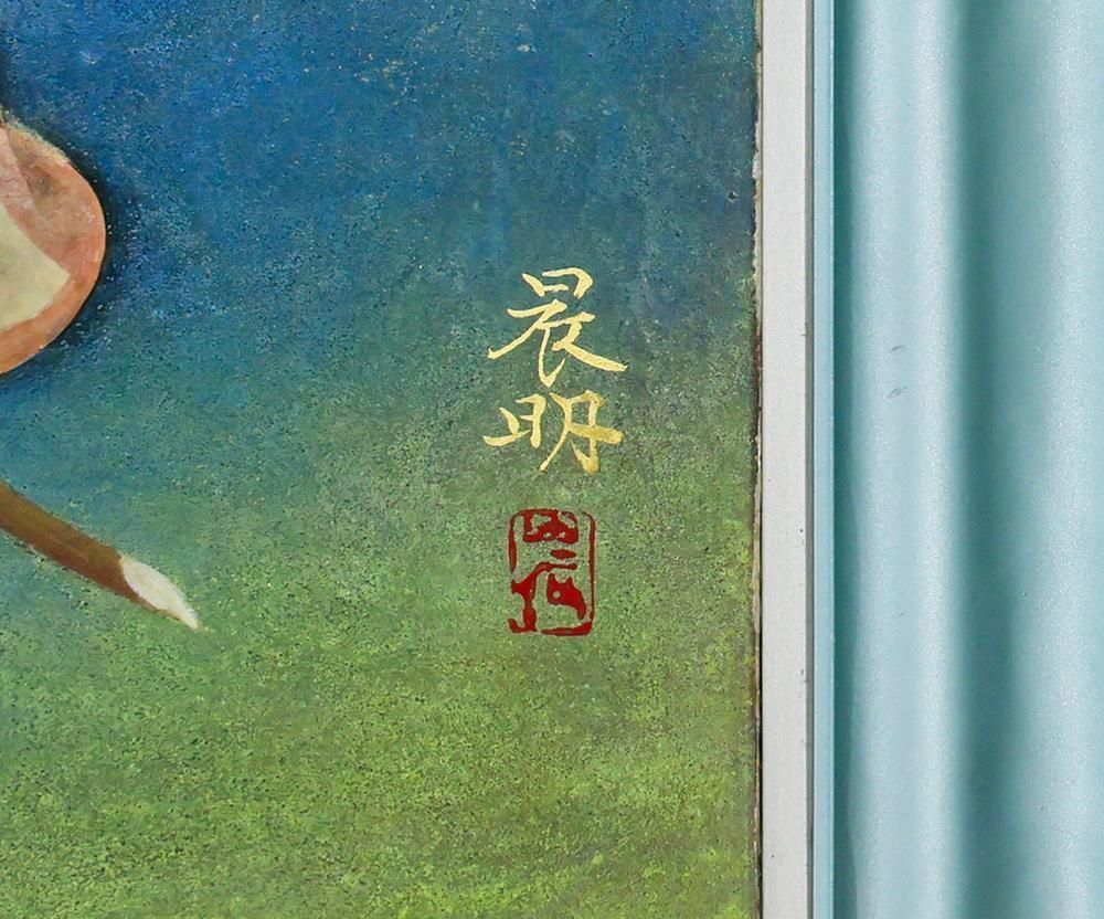 真作】【WISH】加藤晨明「古陶と花」日本画 6号 金落款 共シール 土と