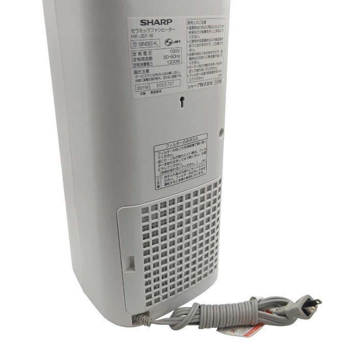 SHARP シャープ 6～8畳 プラズマクラスター セラミックファンヒーター