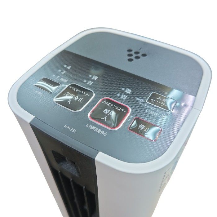 SHARP シャープ 6～8畳 プラズマクラスター セラミックファンヒーター