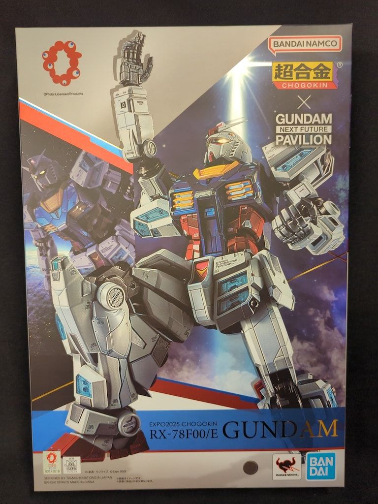 BANDAI SPIRITS 超合金 GUNDAM NEXT FUTURE PAVILION EXPO2025 RX