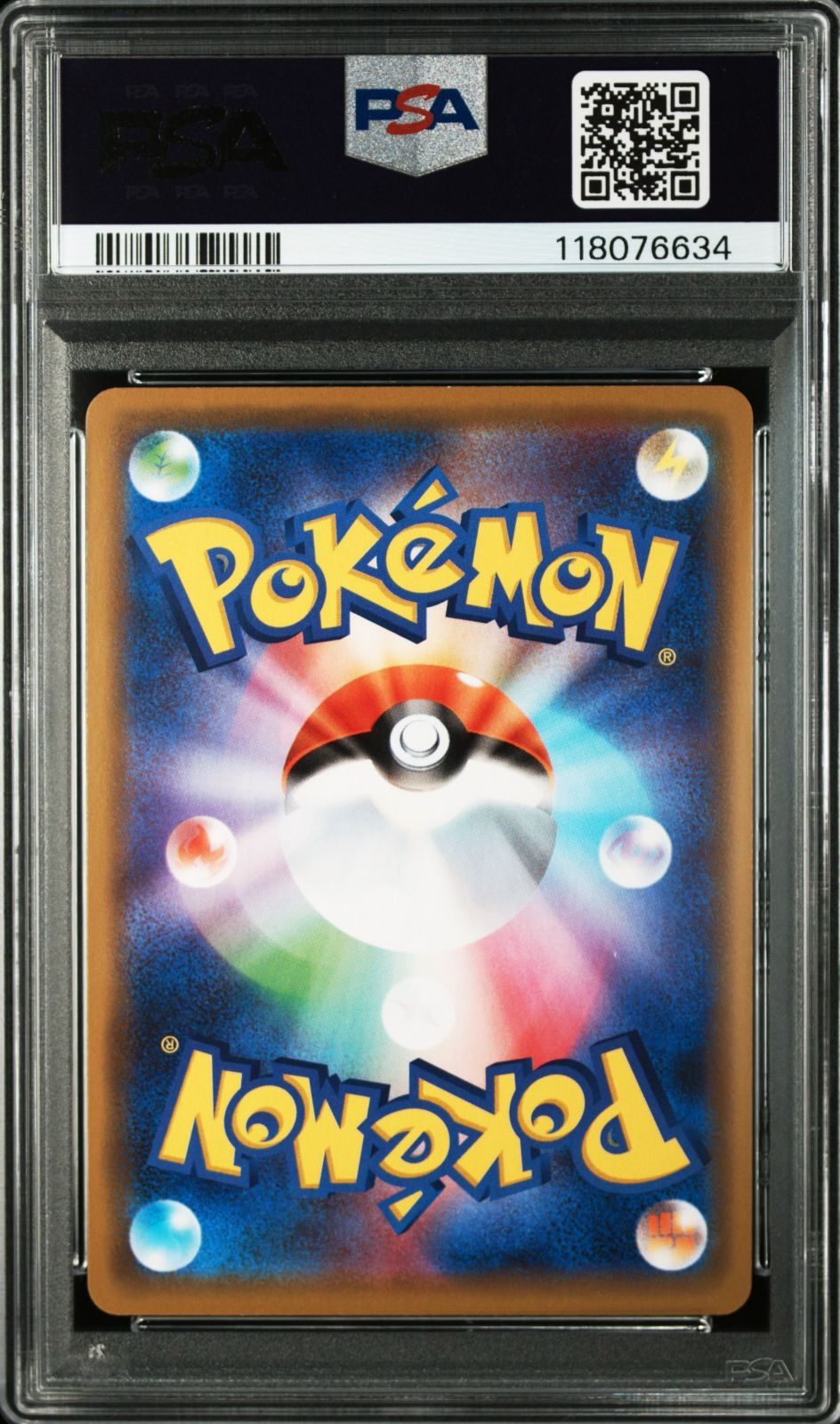 PSA10 ピカチュウ＆ゼクロムGX RR 041/173 #A00846 - メルカリ