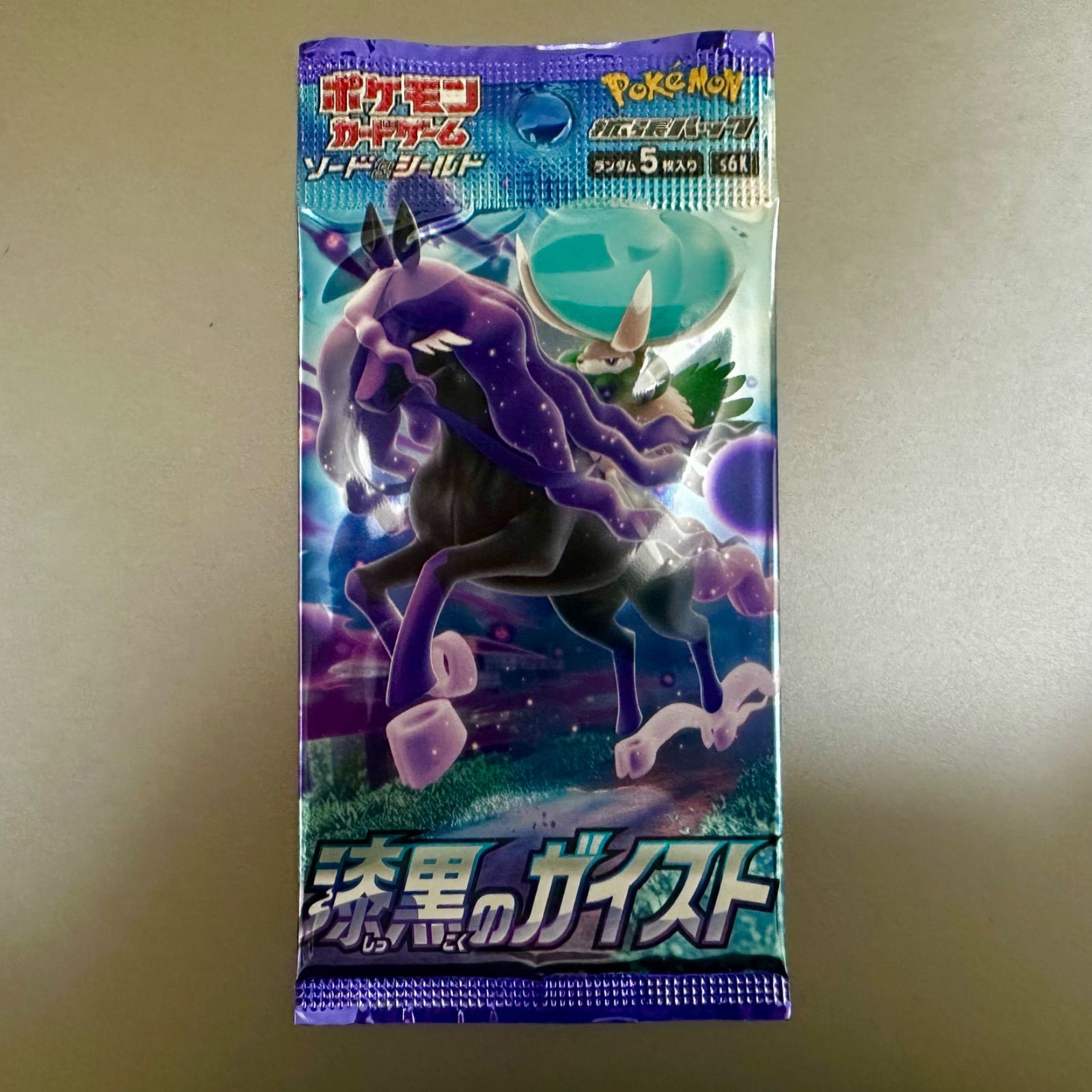 ポケモンカード SR カトレア バドレックス 漆黒のガイスト ストア 漆黒