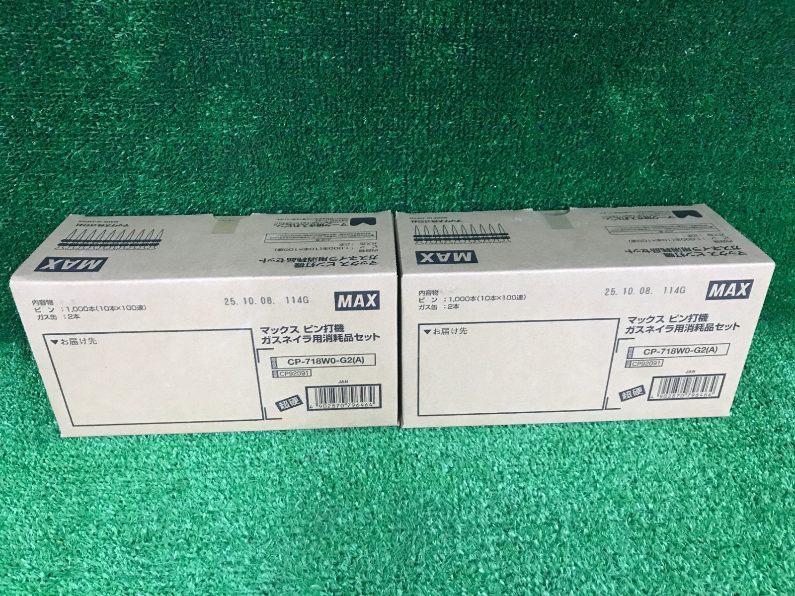 ♥品 0906 MAX マックス 18㎜ガスネイラ用超硬ピン 1000本入|ガス缶2本 CP-718 W 0-G 2 A CP 92091 ITPZHDDTNNYM