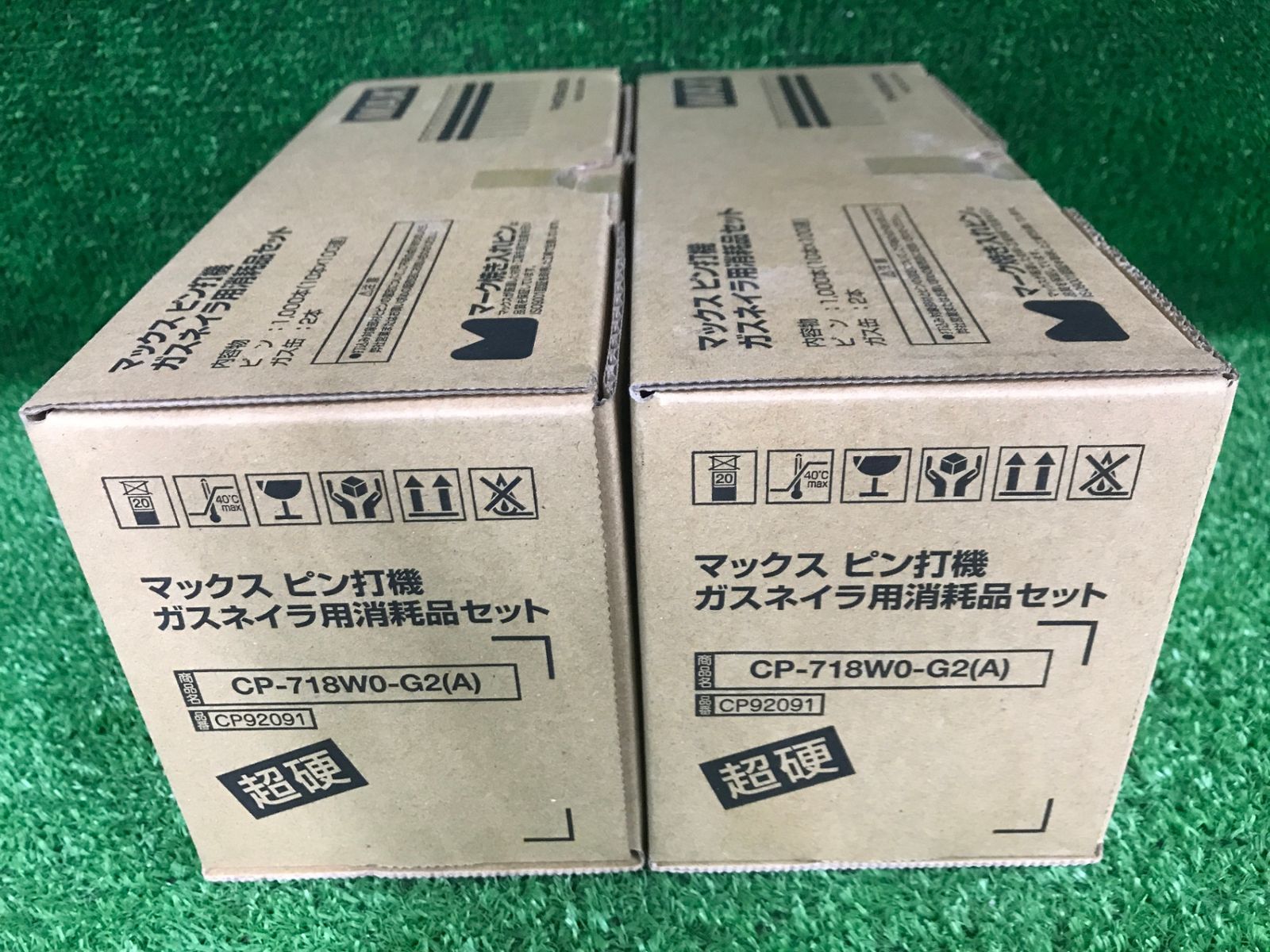♥品 0906 MAX マックス 18㎜ガスネイラ用超硬ピン 1000本入 ガス缶2本 CP 718 W 0 G 2 A 92091 ITPZHDDTNNYM