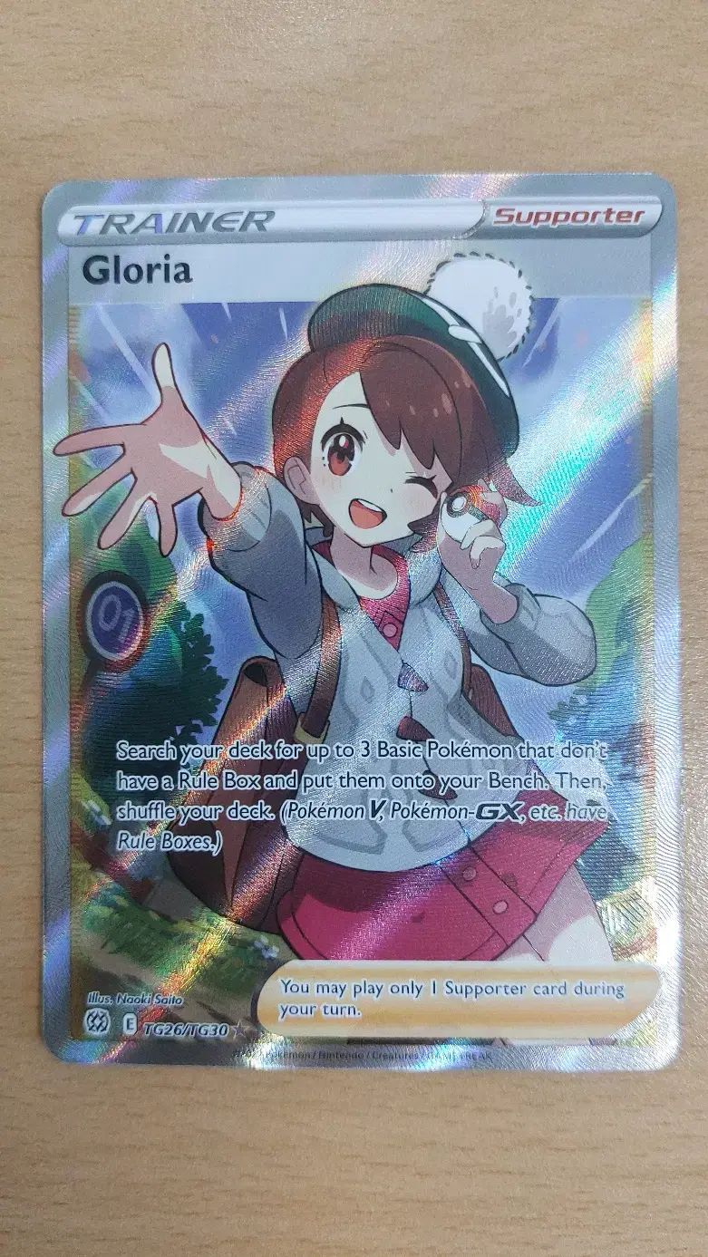 ポケモンカード 北米版 ウリ SR TG 26|TG 30